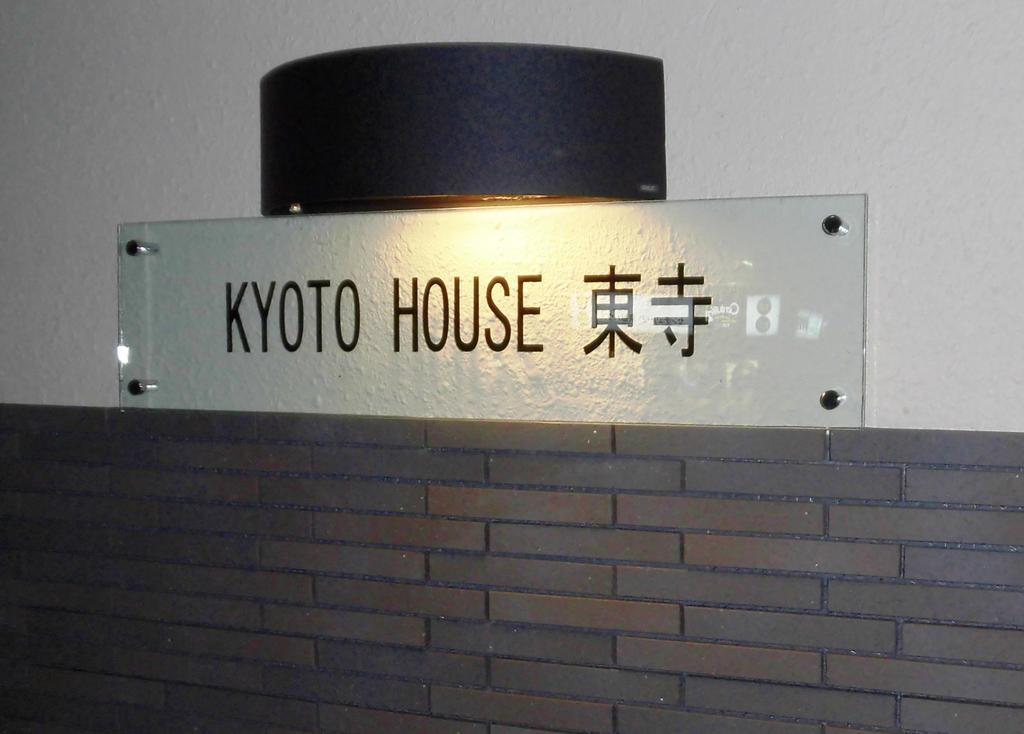 Kyoto House Toji 아파트 외부 사진