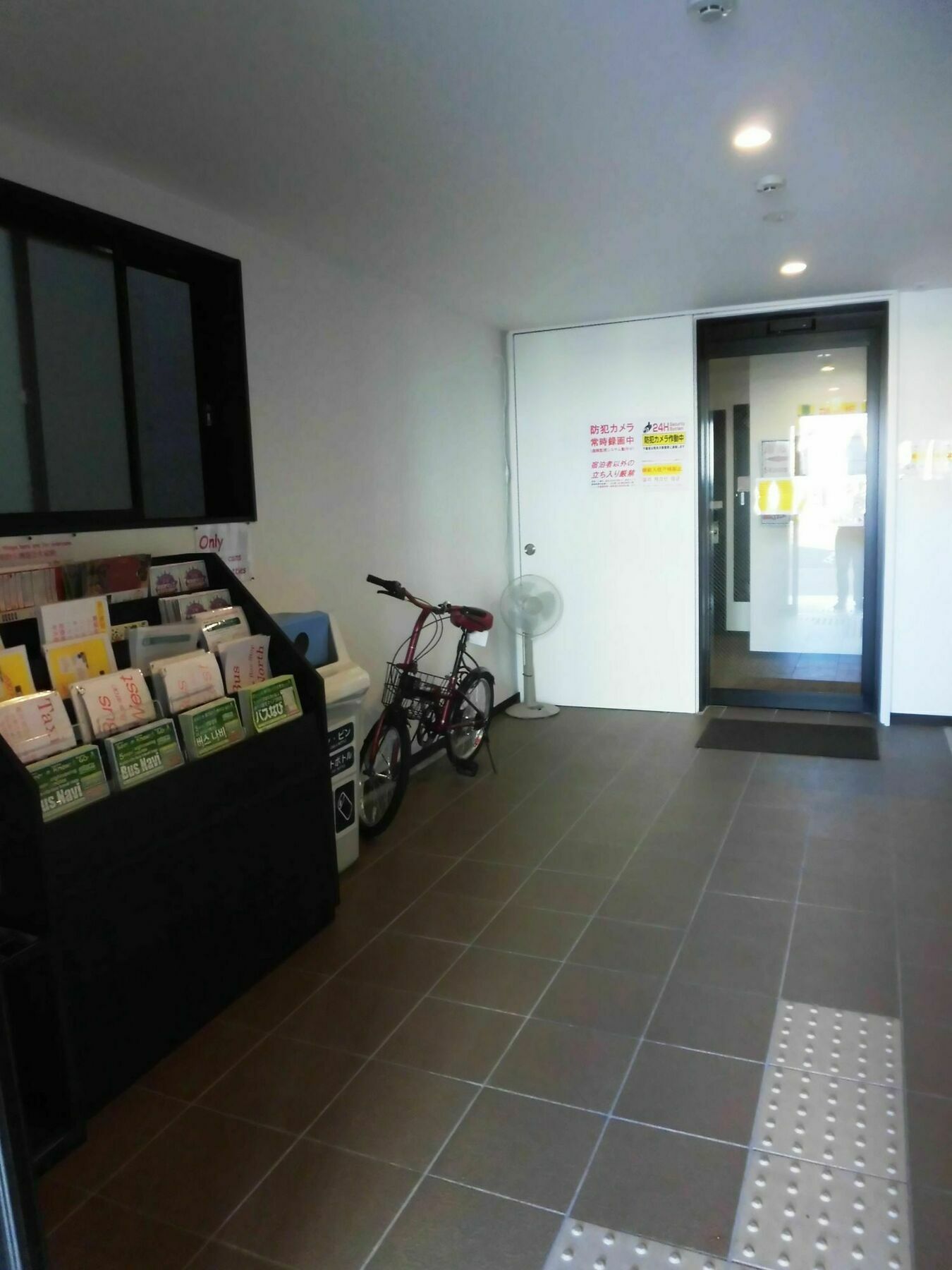 Kyoto House Toji 아파트 외부 사진